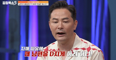  Kim Chang-ok cried at his daughter's obsessed mother, 6 o'clock curfew → I even took off the door ('Kim Chang-ok Show')