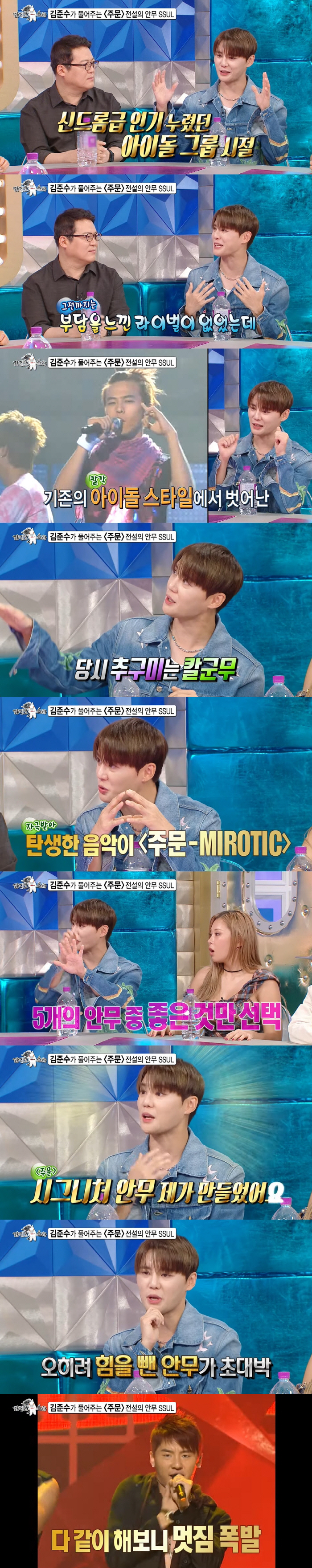 TVXQ almost broke up because of Big Bang 'I feel a sense of crisis, so I return home early' 'Ras'