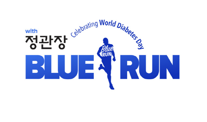 'Blue Run with Jeonggwanjang' Marathon will be held on November 10