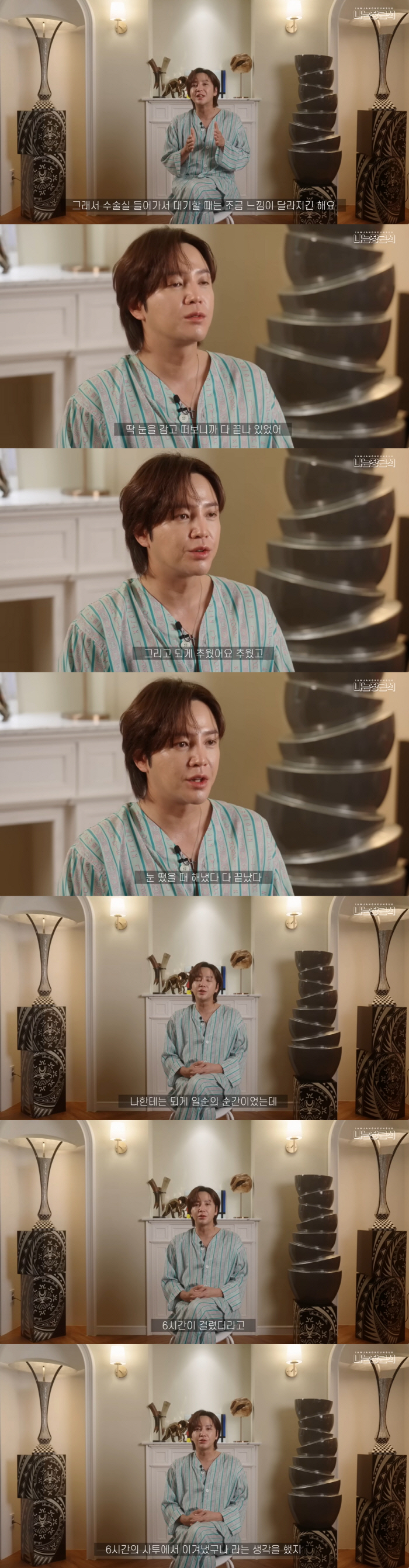 ''Cancer cure' Jang Geun-seok ' Thyroid cancer, it's not light at all..The fear of words is great'('I'm Jang Geun-seok') 