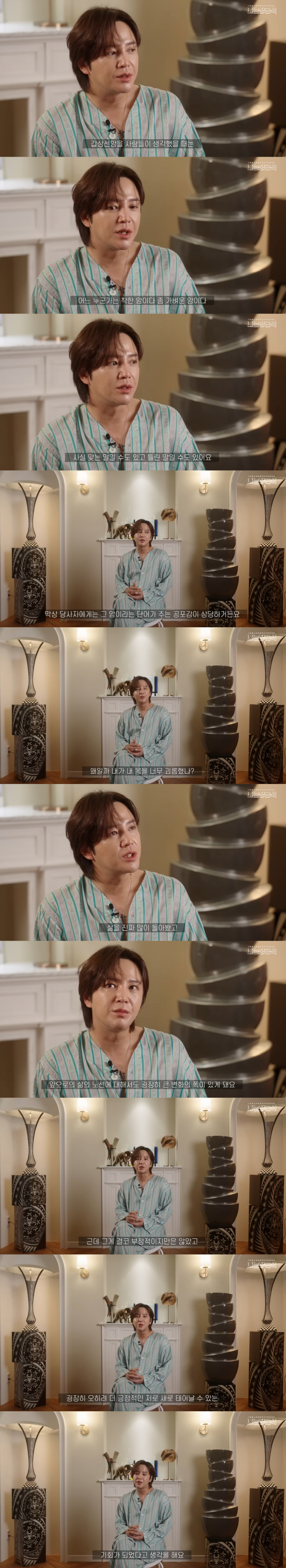 ''Cancer cure' Jang Geun-seok ' Thyroid cancer, it's not light at all..The fear of words is great'('I'm Jang Geun-seok') 