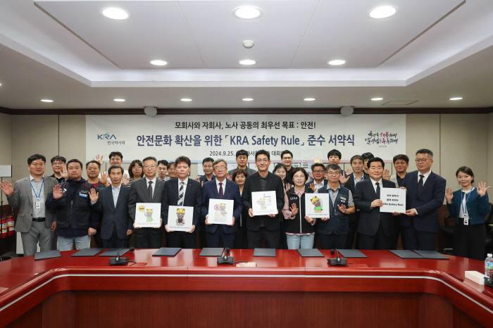  Korean Racing Authority implements a pledge ceremony to comply with the KRA Safety Rule 'Safety First Goal'