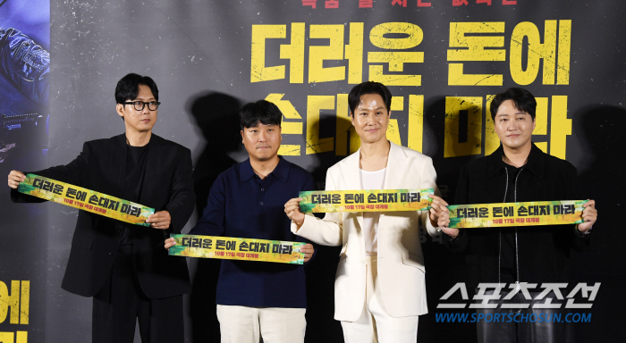  Jungwoo X Kim Dae-myung X Park Byung-eun votes 'Fresh crime detective'Do not touch dirty money'