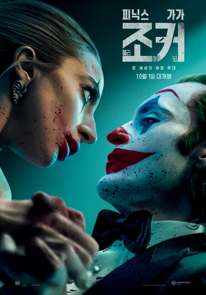 'Dancing and singing?'Joakin Phoenix X Lady Gaga 100% All-in 'Joker2' (Roundup)