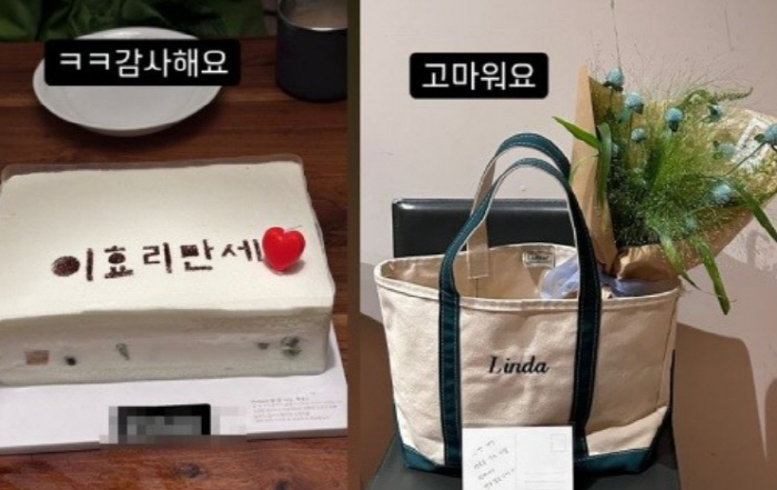  'Thank you. Thank you' Neighbors' love for Lee Hyo-ri leaving Jeju