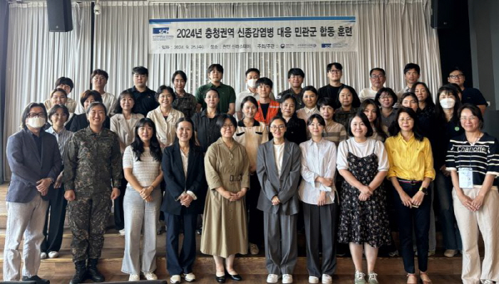 Suncheonhyang University Cheonan Hospital conducts joint training of public-private forces in response to new infectious diseases