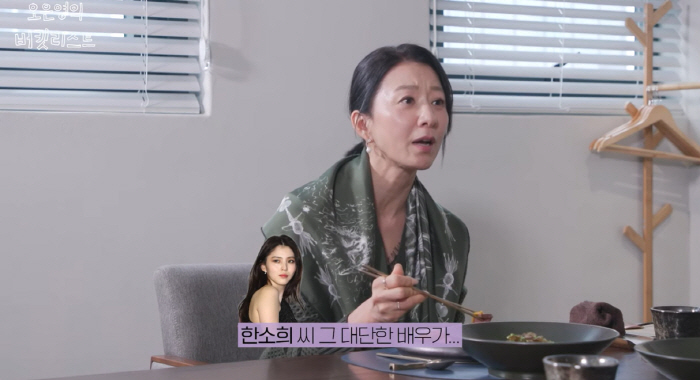 Kim Hee-ae 'Han So-hee, I can't believe you've dealt with that great actor..' Heavenly beauty 'Expensive compliments'('Bucket List')