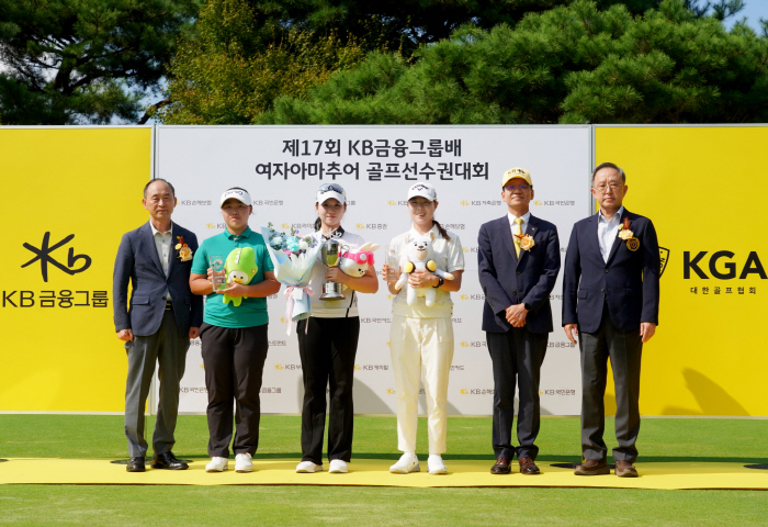 Kim Yeon-seo won the 17th KB Financial Group Women's Amateur Golf Championship'