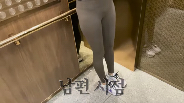 Park Sung-kwang, ♥Lee Sol's provocative 'Leggings Fashion' Pointed out 