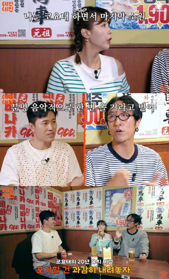  '11 Years Younger ♥'Kim Jongmin ''I'm busy without a day off'→'It's all because of you' 'Daysun Daysun'