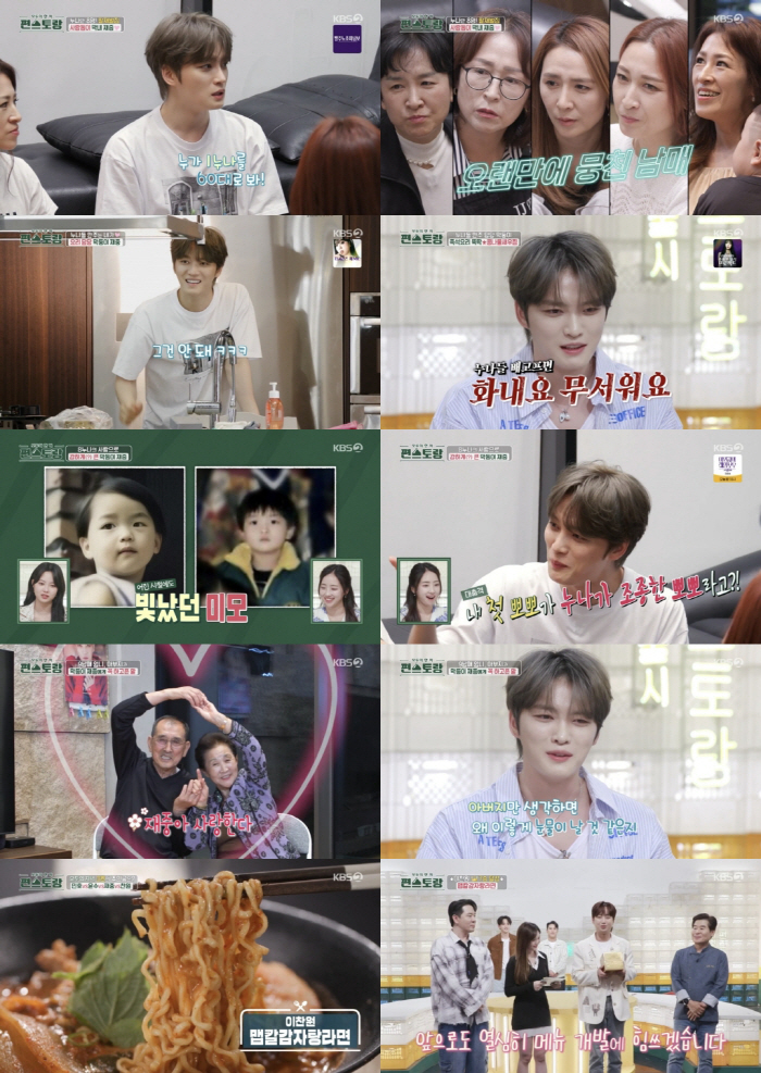 38-year-old Kim Jae-joong, what should I do about getting married? 8 sisters 'Strict management until kiss'Pyeon Restaurant'