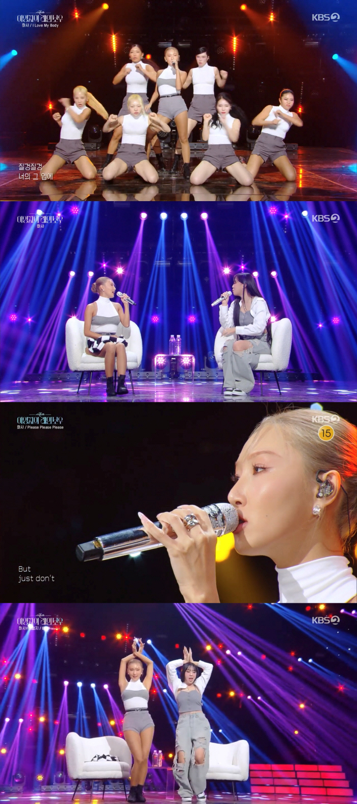 The diva's dignity with 'The Seasons'Hwasa 'NA'...As expected, voice queen