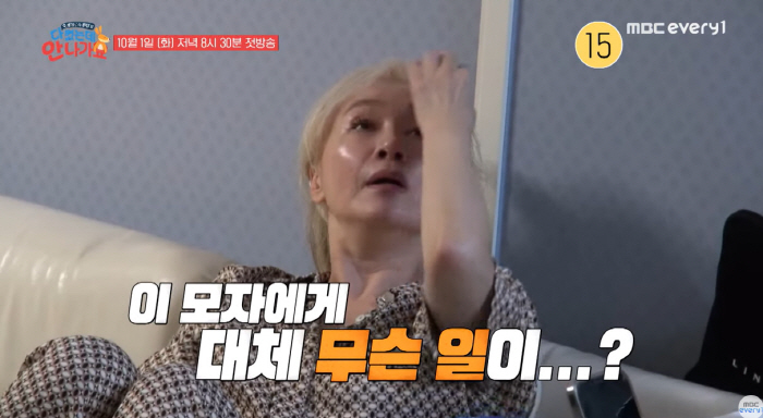 ''Ignore my mother'' Park Hae-mi burst into anger at Kangaroo Tribe...a fierce war of nerves ('I'm not leaving')