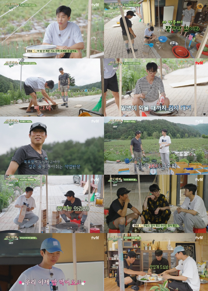 Lim Young-woong's Floating 'Three Meals a Day' with 14.7% highest ratings..Cha Seung-won and Yoo Hae-jin, the slouchy youngest who was loved. 