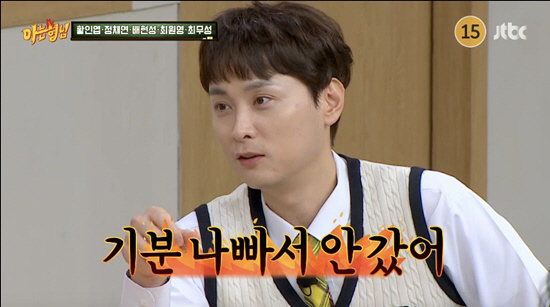 Min Kyung-hoon, ♥Why he refused to go on a play date with Ye-shin 'I'm offended by senior PD' ''