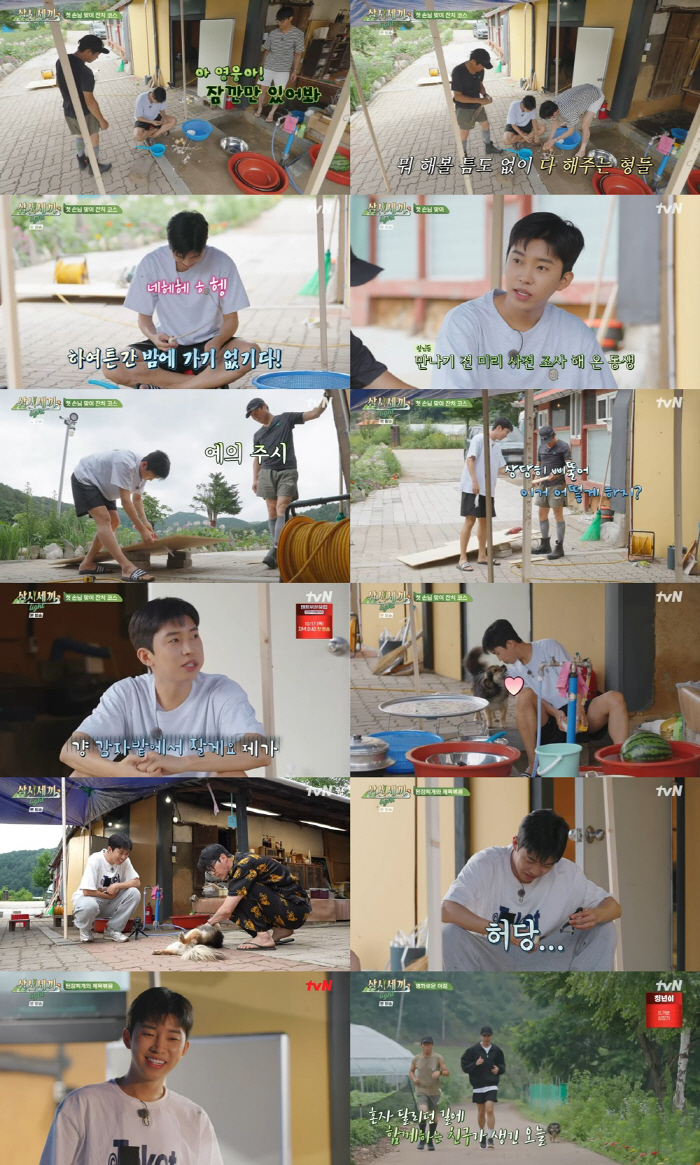  Friendly Hero's Rural Life Lim Young-woong, Cha Seung-won and Yoo Hae-jin are also hooked on sloppy eating show