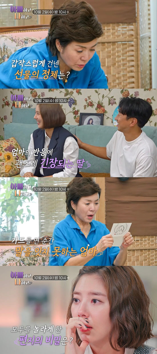 'April Birth'Son Dambi ♥ Lee Kyu-hyuk'Successful conception this yea ...