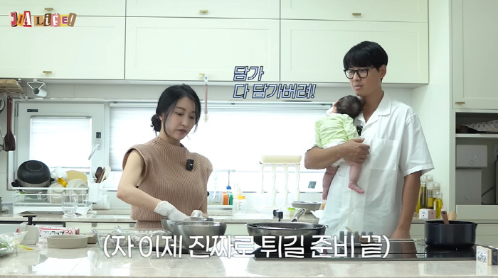 'A fried dish that's boiling while holding a baby?' Lee Ji-hoon ♥ Oh, it's okay. I'll be careful when I point out my insensitivity to safety. Apology 