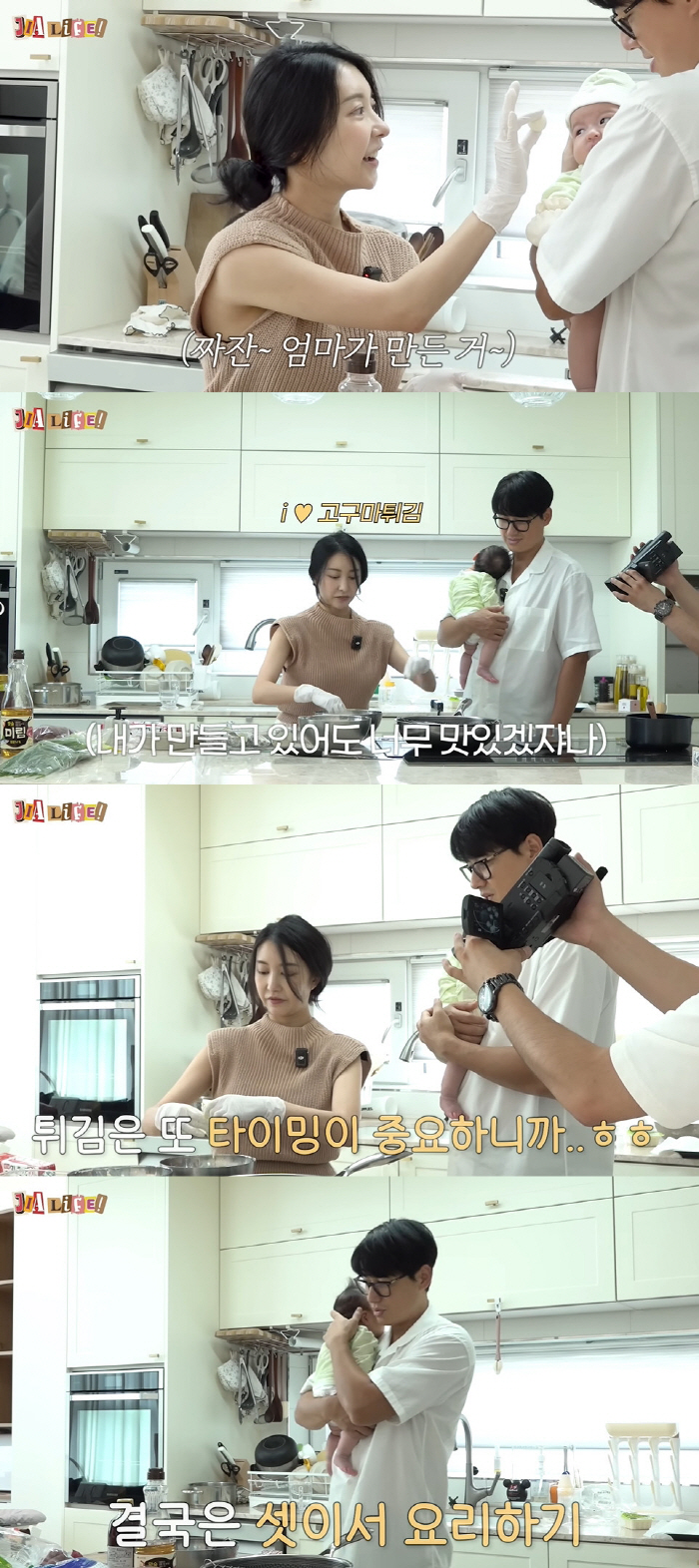 'A fried dish that's boiling while holding a baby?' Lee Ji-hoon ♥ Oh, it's okay. I'll be careful when I point out my insensitivity to safety. Apology 