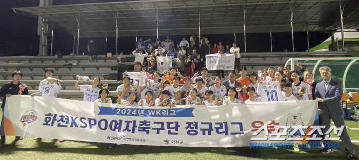 'I've done it in 13 years!Hwacheon KSPO's Jungkut' won the WK League 'K League Legend'Talking about coach Kang Jae-soon 