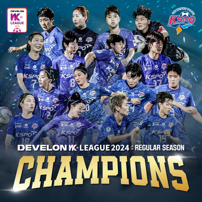 'I've done it in 13 years!Hwacheon KSPO's Jungkut' won the WK League 'K League Legend'Talking about coach Kang Jae-soon 