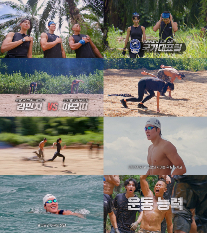 Karina in Athletics, Kim Min-ji, 'Physical100' Even if you run with the winner of the 男, your winning face is pretty ('Survival King')