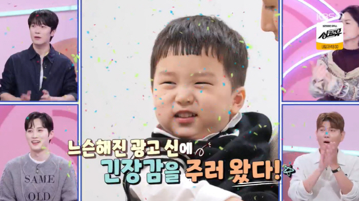 Kim Jun-ho's Eun-woo was modeled for a public service advertisement at 34 months old 'There are also three lines'('Shudol')