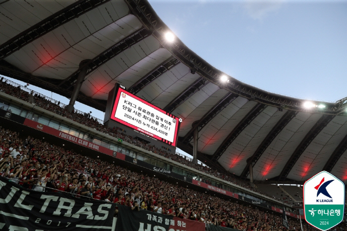 'Solver Ilyuchenko's 14th goal'FC Seoul beat Suwon FC 1-0 in front of'Choi Dae-jung'4th place Pohang in a score tie'