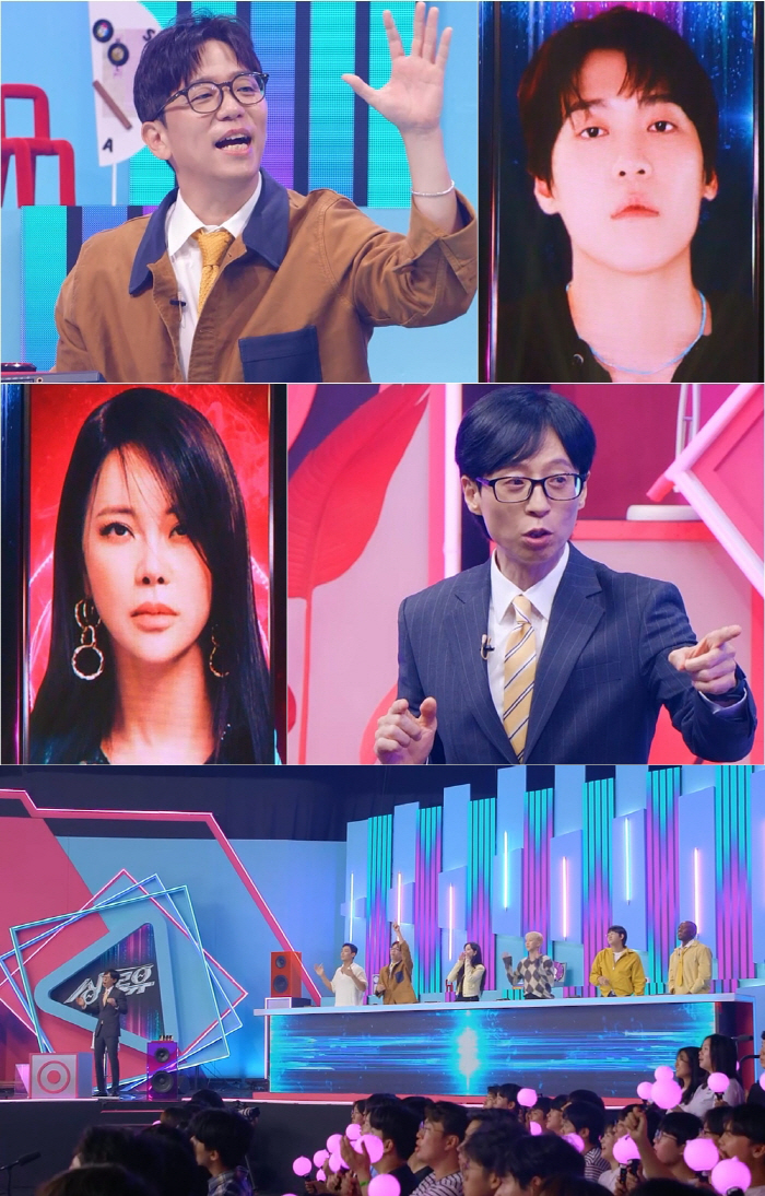 Yoo Jaeseok 's 'conditional insulation'' will not be on this program' ('Synchrooyu')