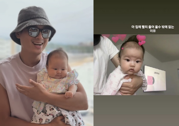 '♥Aya-ne' Lee Ji-hoon, you have no choice but to leave work on time..My newborn daughter is already completely handsome