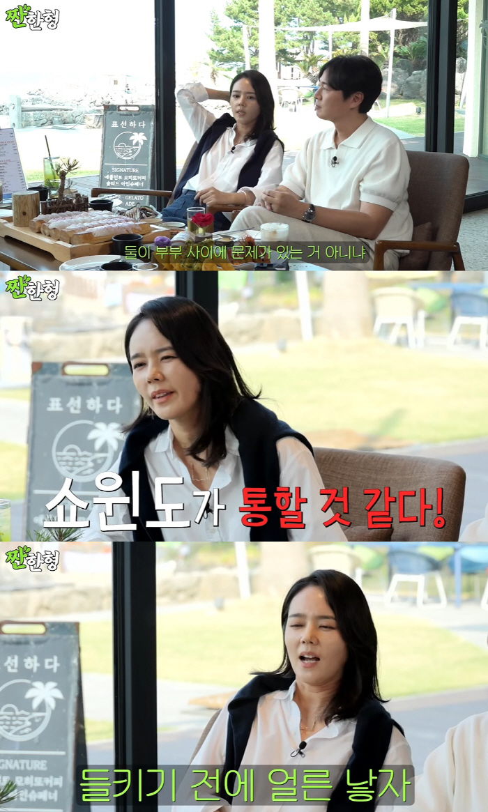 Han Ga-in, Yeon Jung-hoon ♥ and Showwin also confessed that they liked cosplay as if they were kind