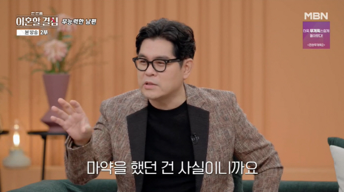 'I actually took drugs' Robert Harley, ♥ I finally decided to divorce my wife ('Hangyul') 