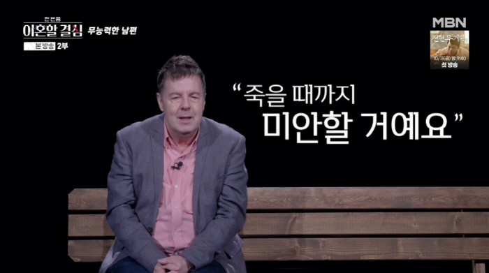 'I actually took drugs' Robert Harley, ♥ I finally decided to divorce my wife ('Hangyul') 