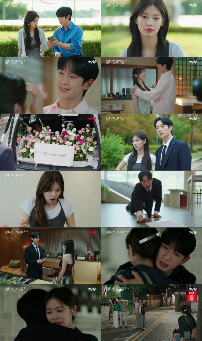  Even if it's 7.1%..Jung Hae-in failed to propose to Jung So-min