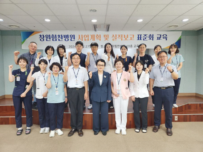 Changwon Himchan Hospital, Head of Medical Center Kim Bong-ok to Standardize Business Procedures, Efforts to Improve Competitiveness