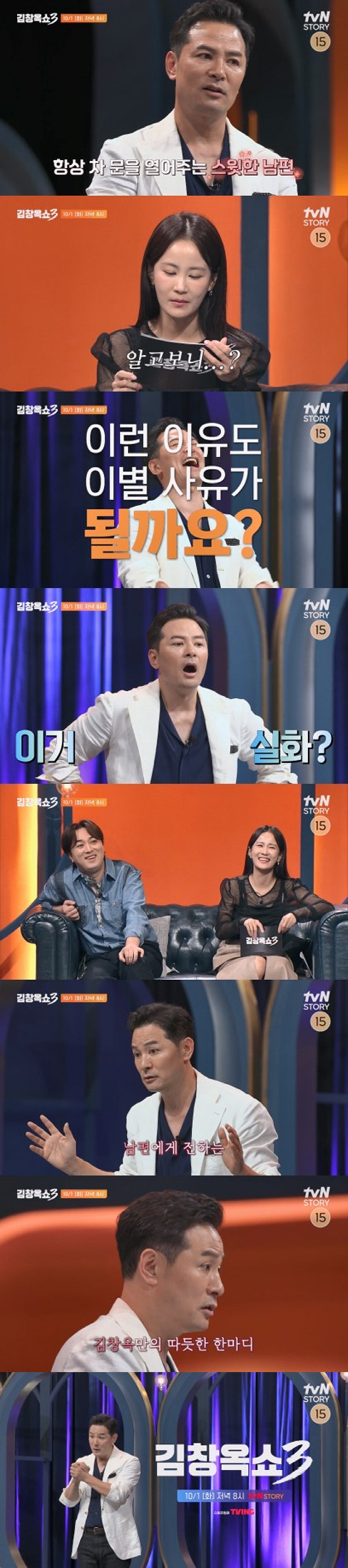  'I want to get married more'Kim Junho ♥'Kim Ji-min, 'I'm about to get married' Signal came out