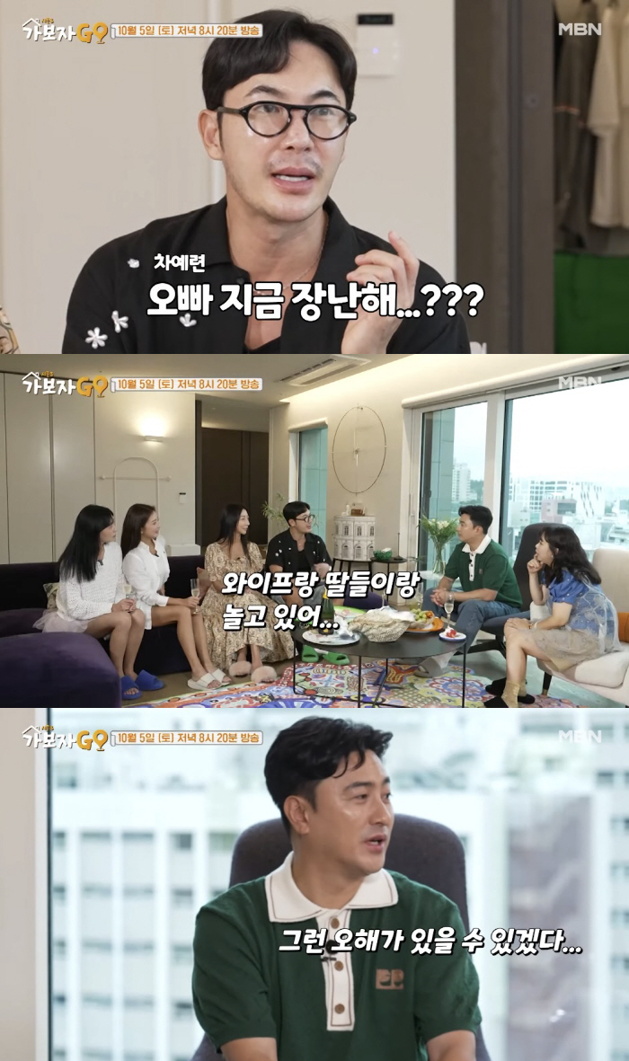 Kim Woo-ri explained his alleged affair 'What are you doing with a girl?' ('Let's go')