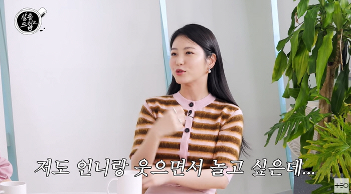 Shin Ye-eun 'Kim Tae-ri is jealous. Write a letter not to play with other friends'' Salon Drip 2'