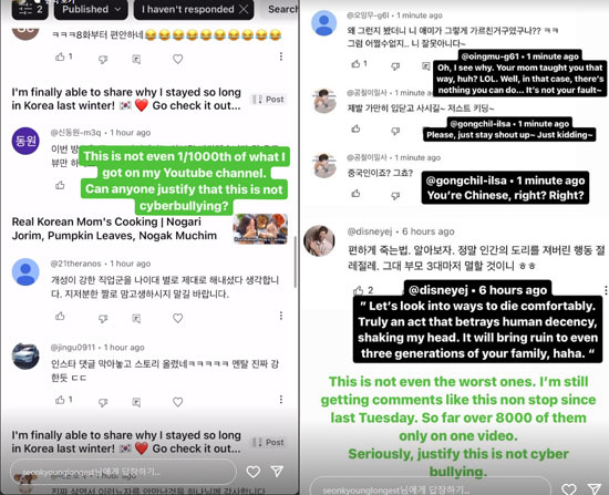 As popular as 'Black and White Chef' is, so many malicious comments by Sunkyung's long guest are serious. 'There are more than 8,000 people. This is cyberbullying.' 