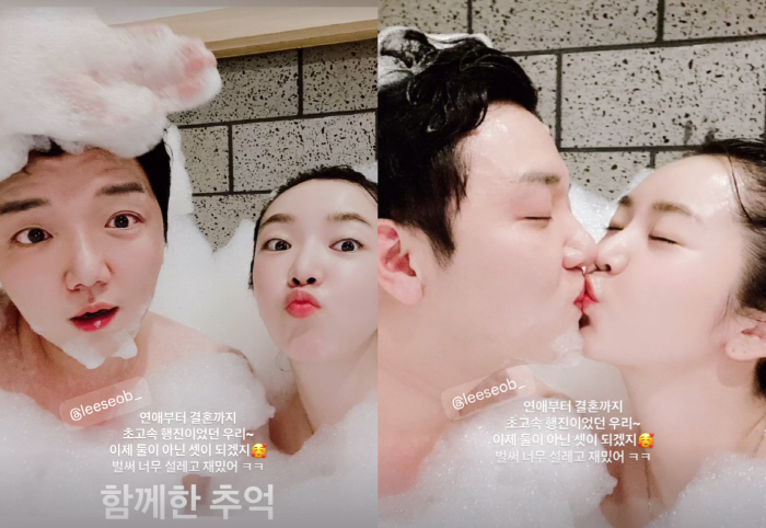 Bae Seul-ki, ♥ kiss her YouTuber husband while taking a bubble bath..I'll have a second child soon