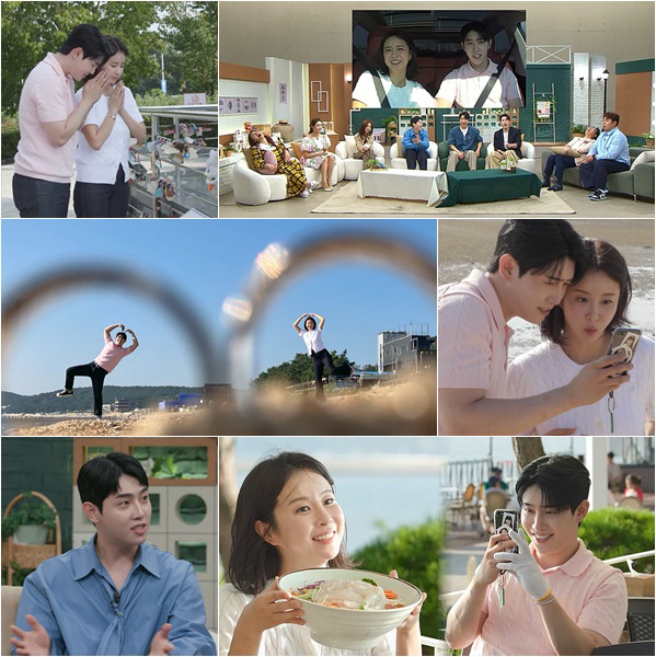 Eun Ga-eun ♥ Park Hyun-ho, two months into an open relationship, is in crisis 'Eyes on other women' (Bridesmaid's class)