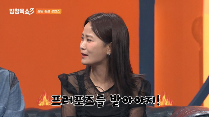 Kim Ji-min complained about ♥ Kim Jun-ho 'Marriage? I need to get a proposal' ('Kim Chang Ok Show 3') 