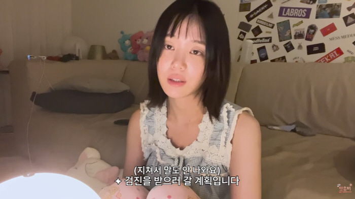 Lee Yu-bi, increasingly haggard in preparation for 'Colonoscopy'...'I'm so tired that I can't even speak' (Again, Yubi) 