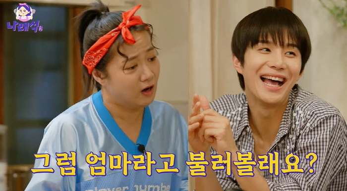 Park Na-rae, you said you wanted to get married...'I wish I had a son'