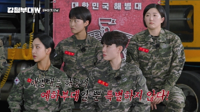  'You're all pretty'Female soldier version 'Steel Unit W', burst from the first show (Roundup)