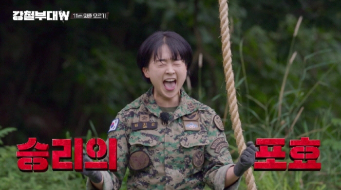  'You're all pretty'Female soldier version 'Steel Unit W', burst from the first show (Roundup)