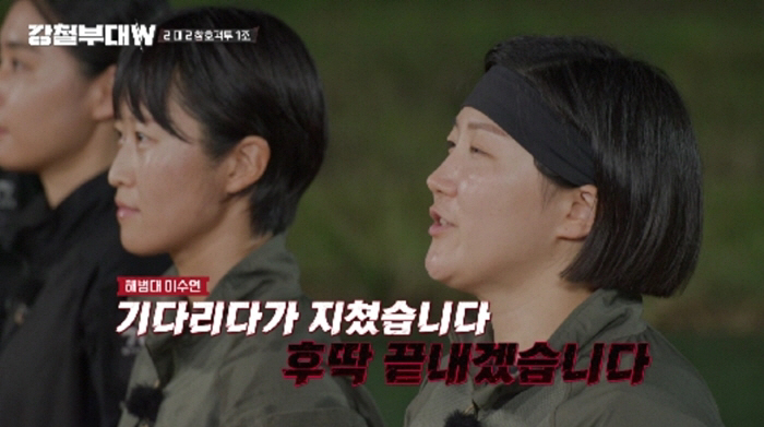  'You're all pretty'Female soldier version 'Steel Unit W', burst from the first show (Roundup)