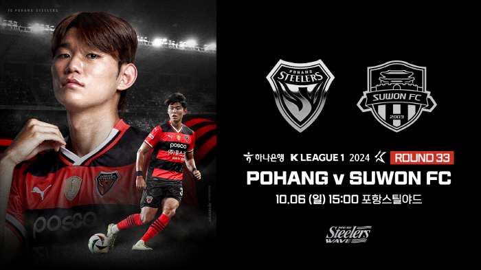 The away game is home? Pohang nuclear gain → Aiming for 3 consecutive league wins! There's even a 30% discount on tickets