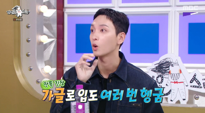 Choi Tae-joon spat on Jung Woo-sung's face 'Just ignore it and pass it' ''Ras'