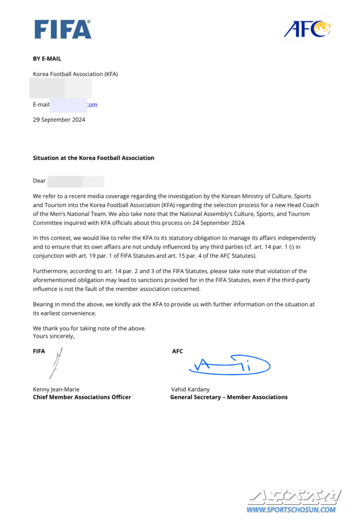 ''Giving 'improvement' autonomy, not 'don't do' autonomy''KFA audit'What will happen to the future disposition and disciplinary action of the Ministry of Culture, Sports and Tourism?'